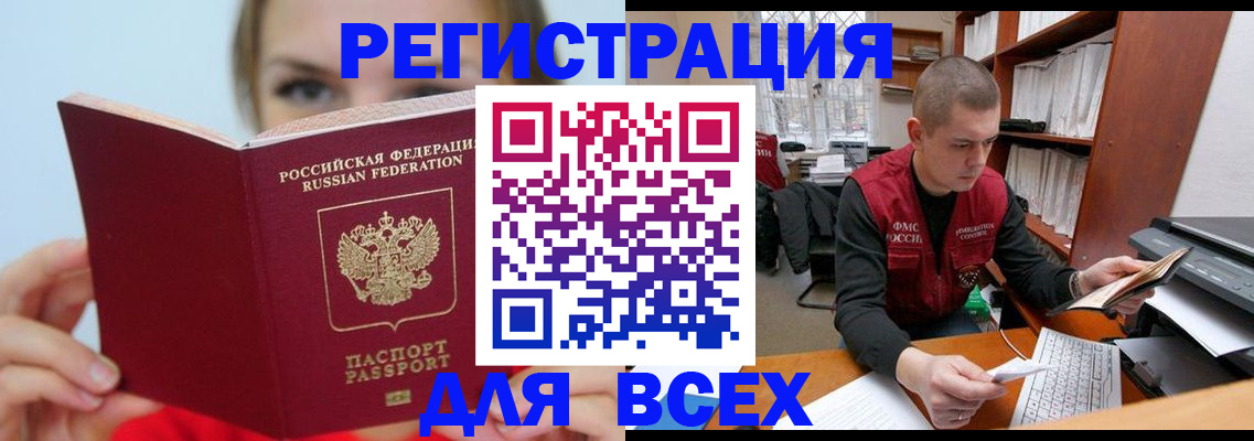 регистрация для дет. сада в Горячем Ключе