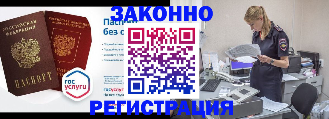 регистрация для дет. сада в Горячем Ключе